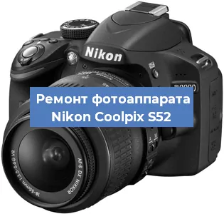 Ремонт фотоаппарата Nikon Coolpix S52 в Санкт-Петербурге